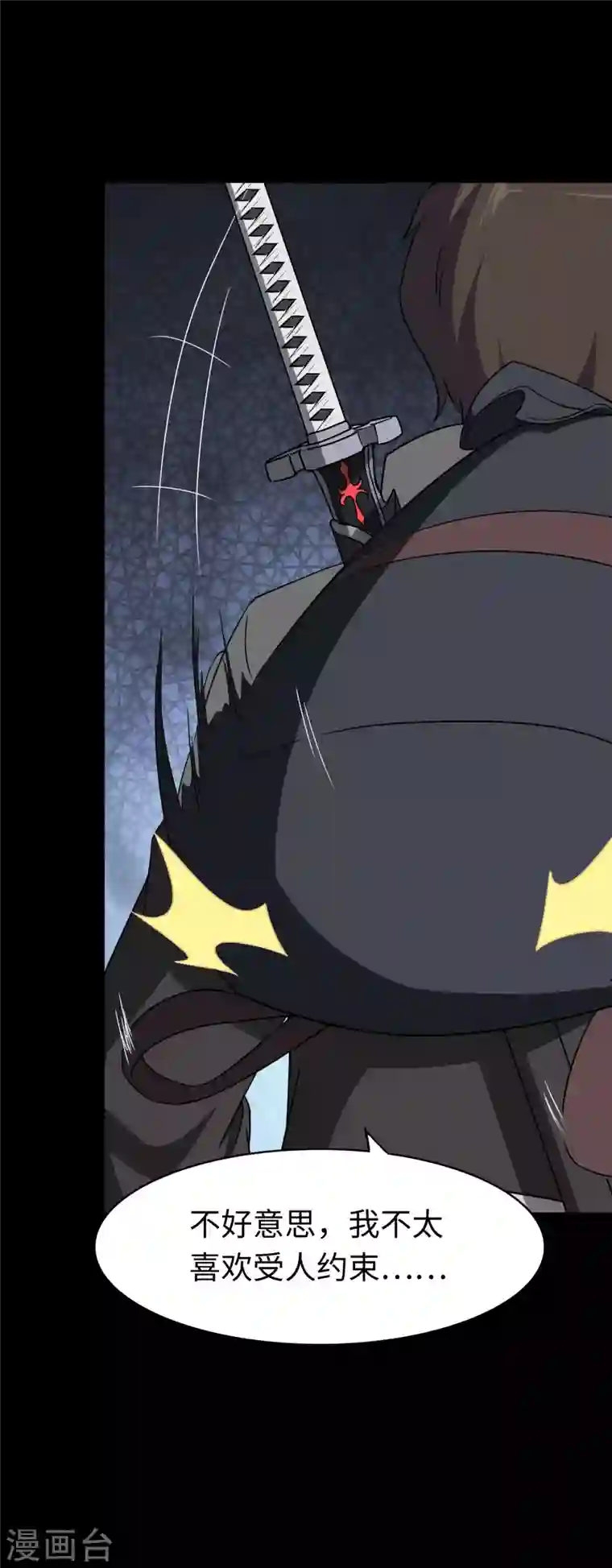 我的守护女友第172话