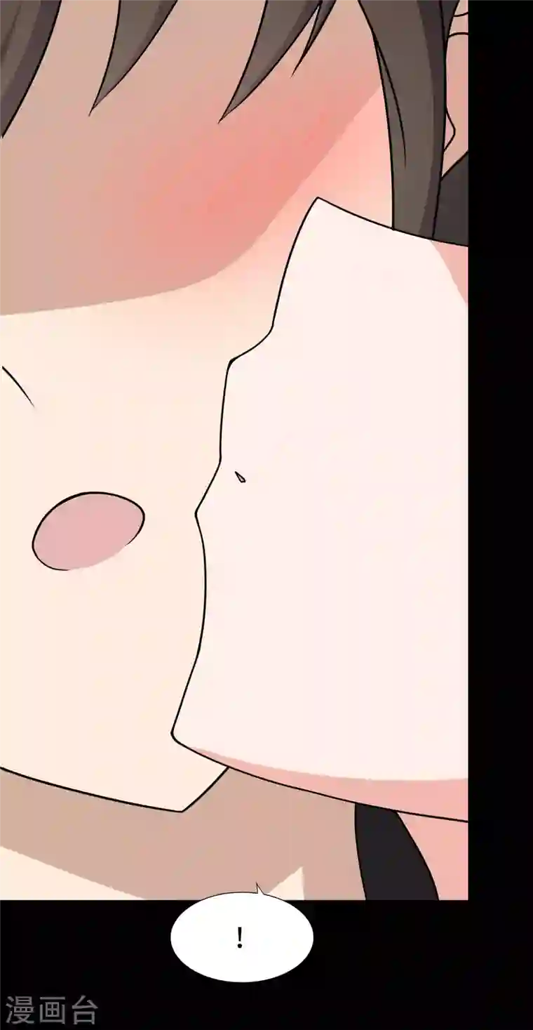 我的守护女友第172话