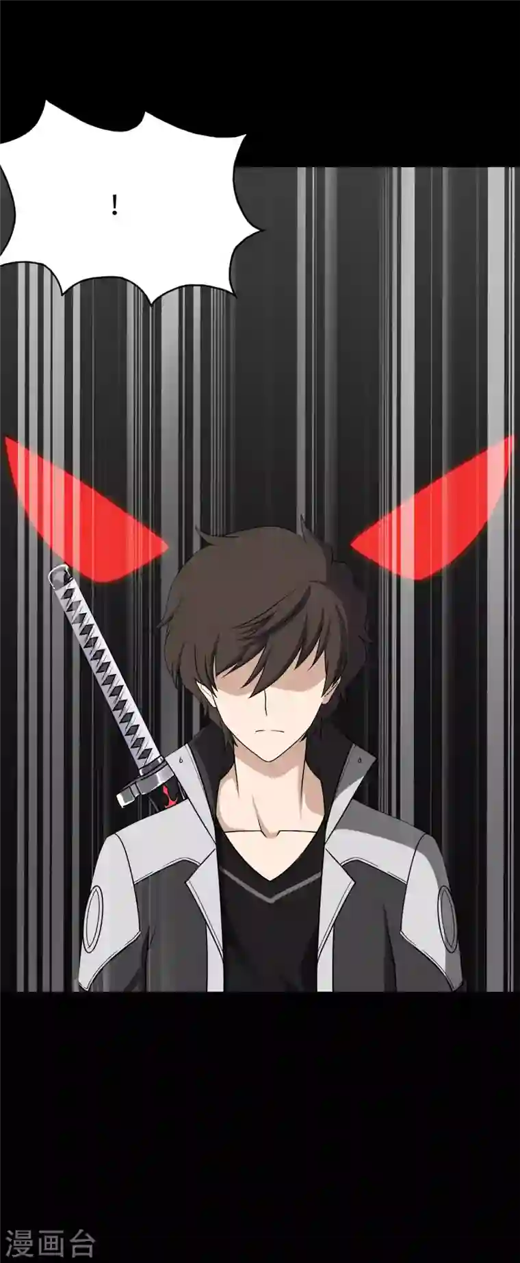 我的守护女友第172话