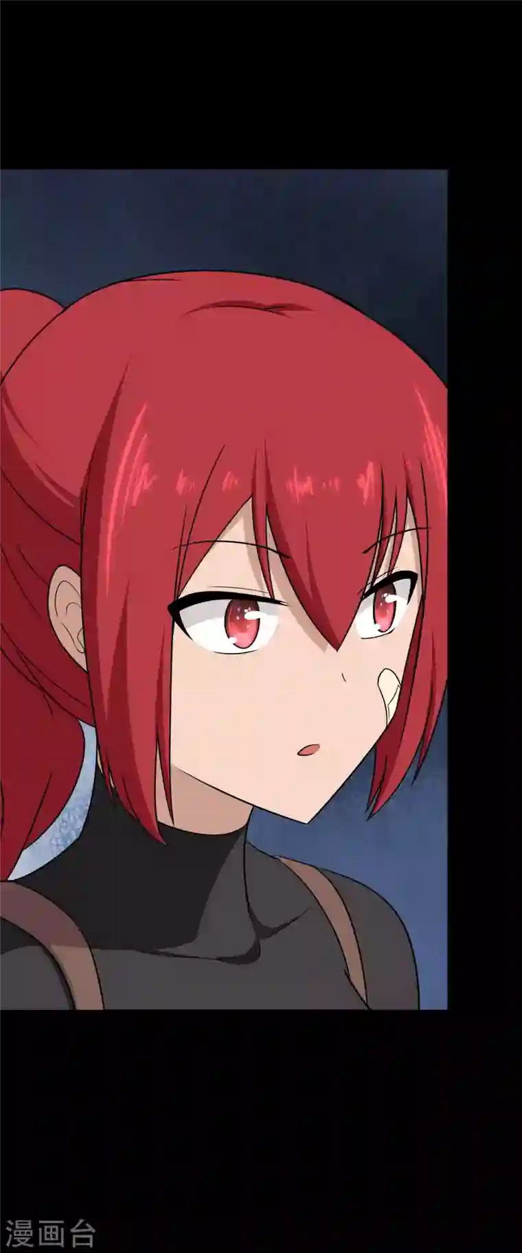 我的守护女友第172话