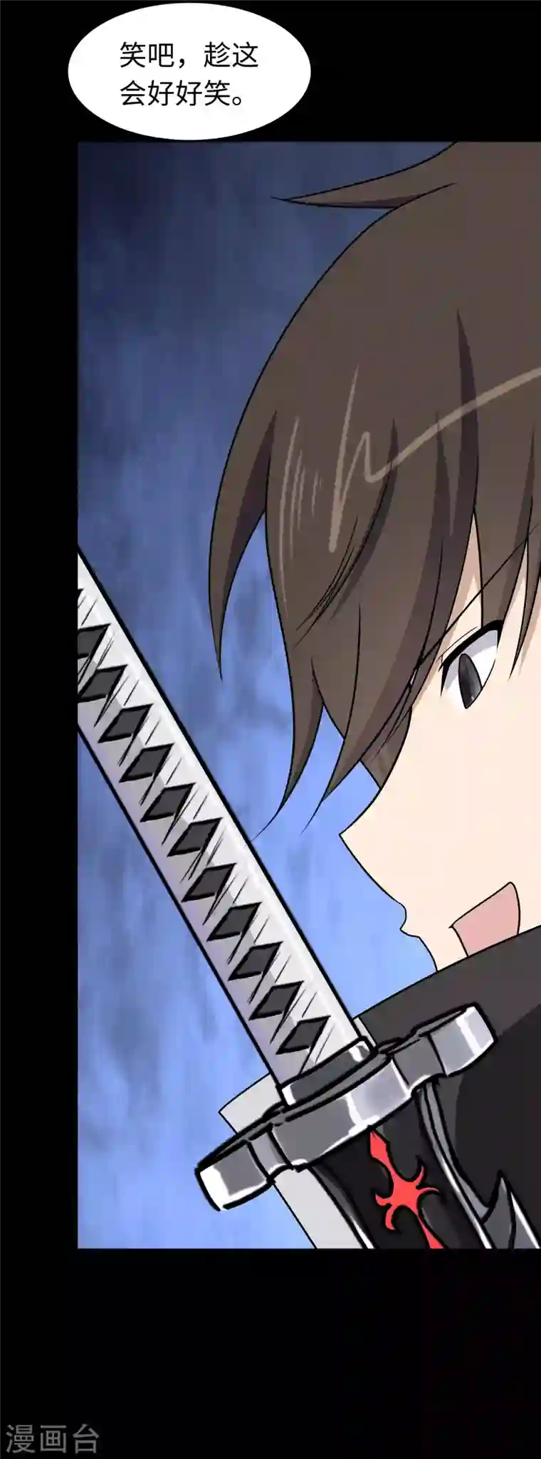 我的守护女友第172话