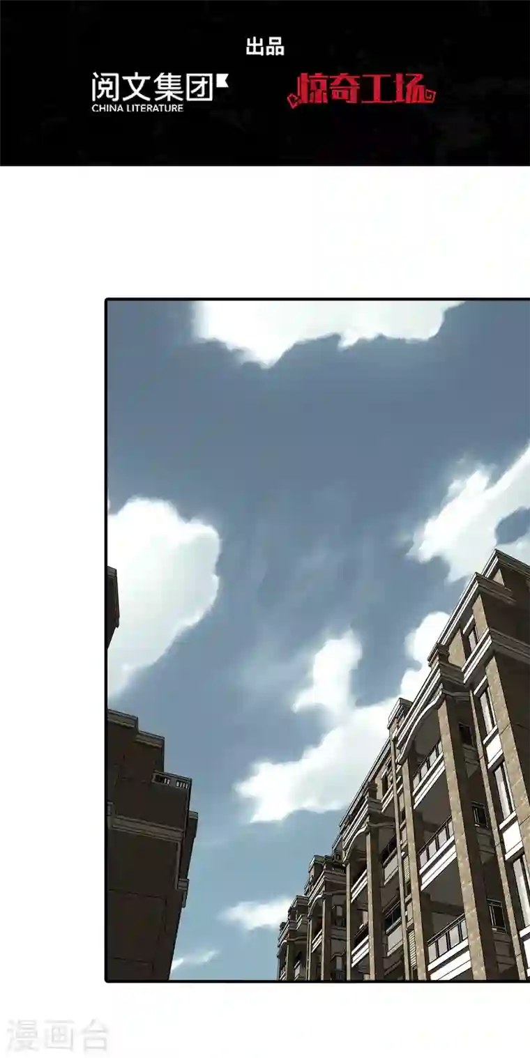 我的守护女友第173话