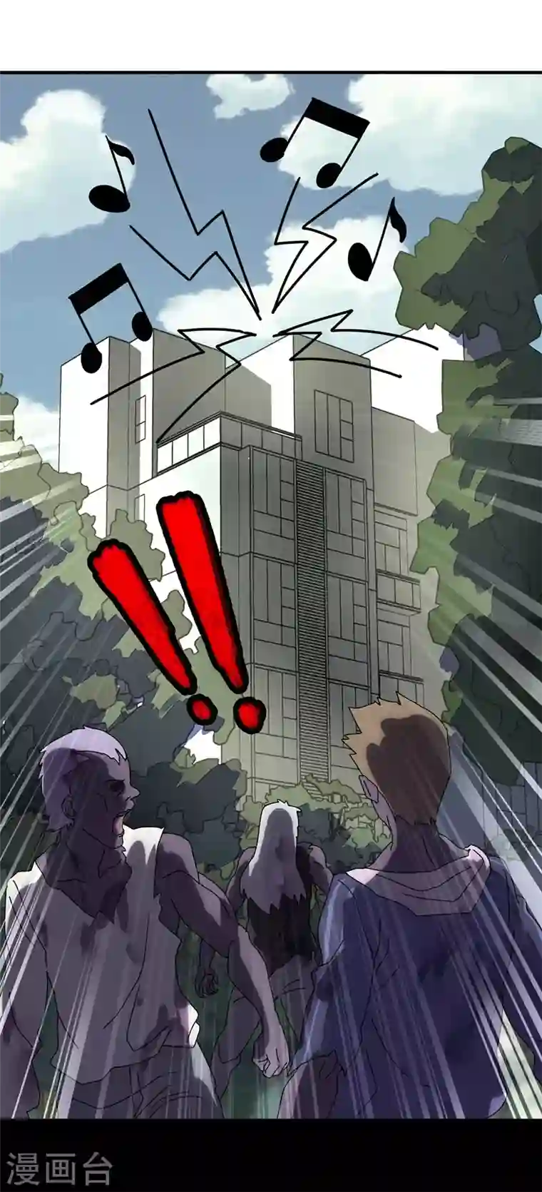 我的守护女友第173话