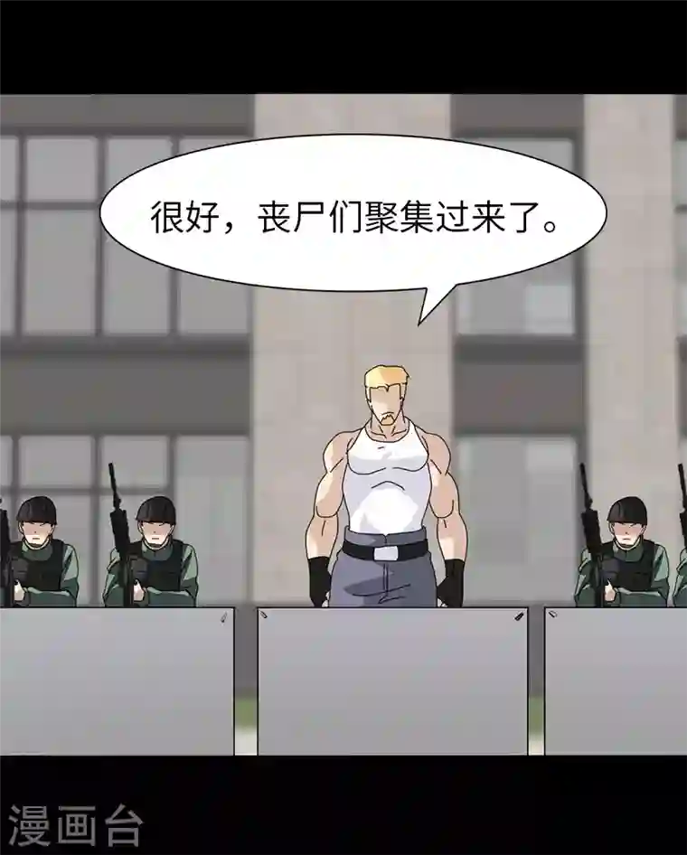 我的守护女友第173话