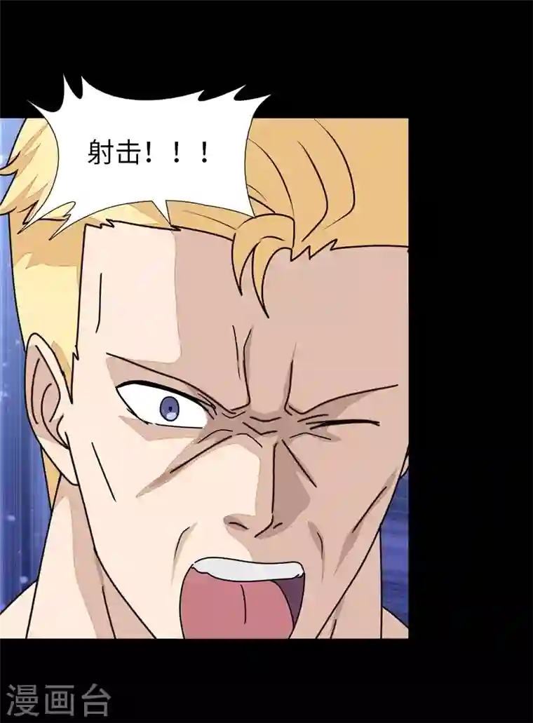 我的守护女友第173话