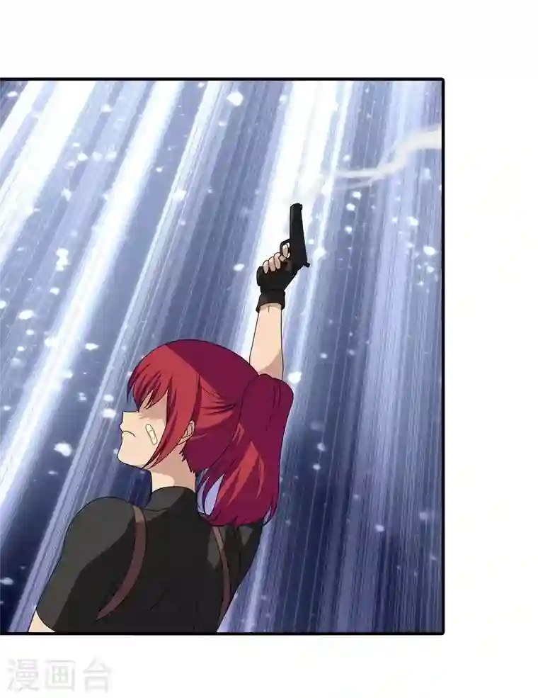 我的守护女友第173话