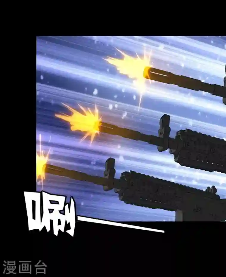 我的守护女友第173话