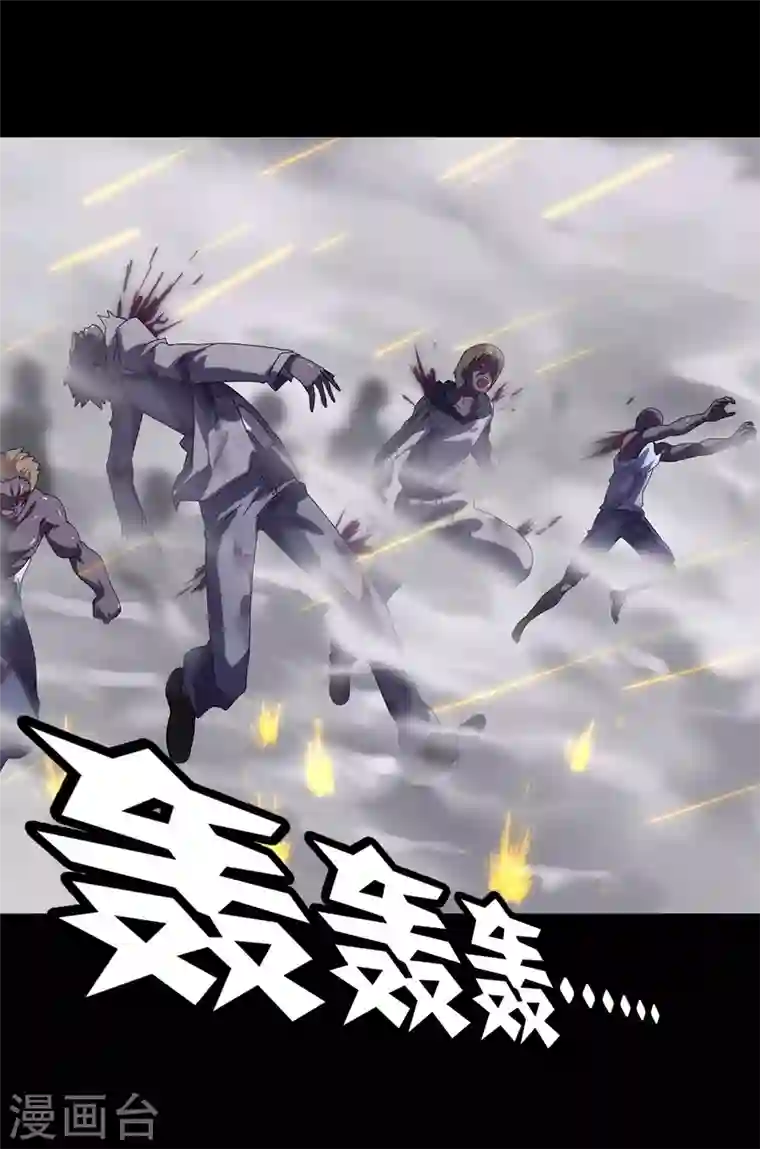 我的守护女友第173话