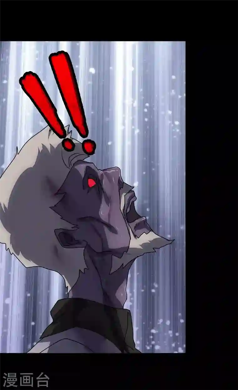 我的守护女友第173话