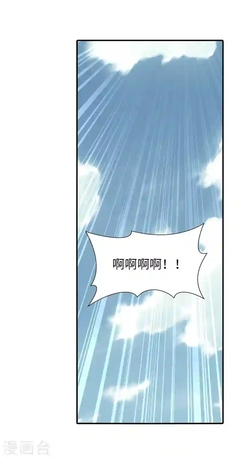 我的守护女友第173话