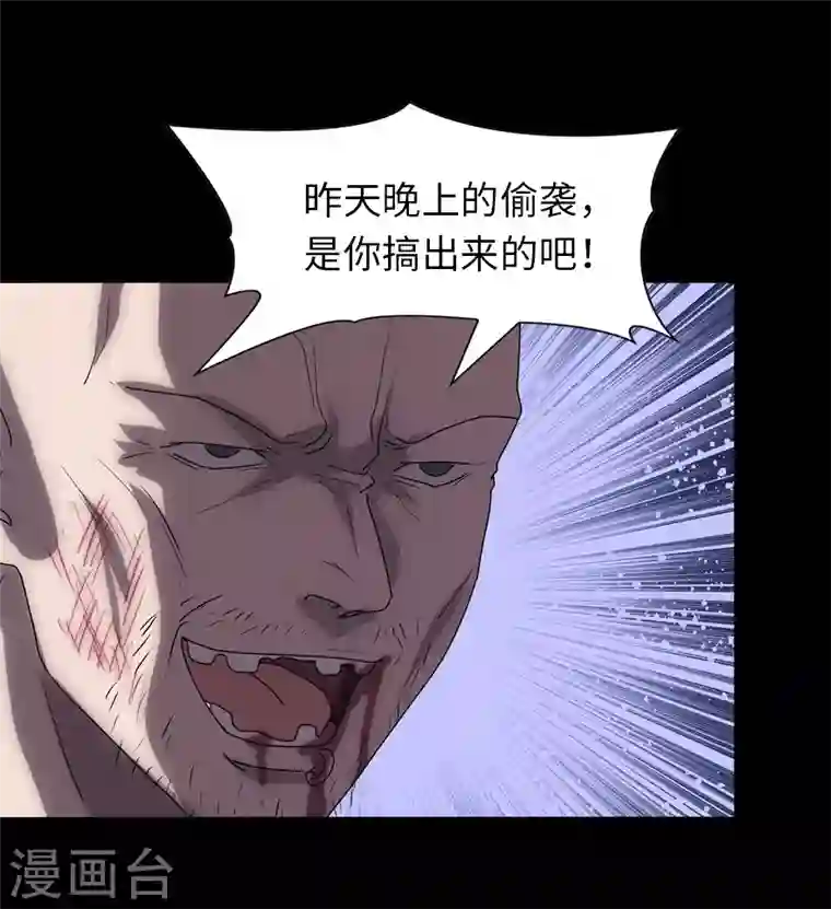 我的守护女友第173话