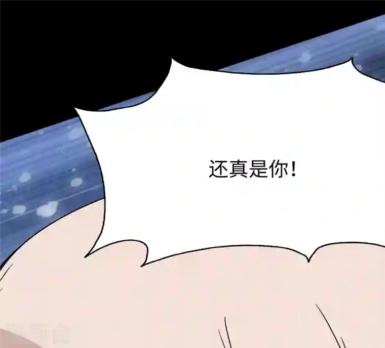 我的守护女友第174话