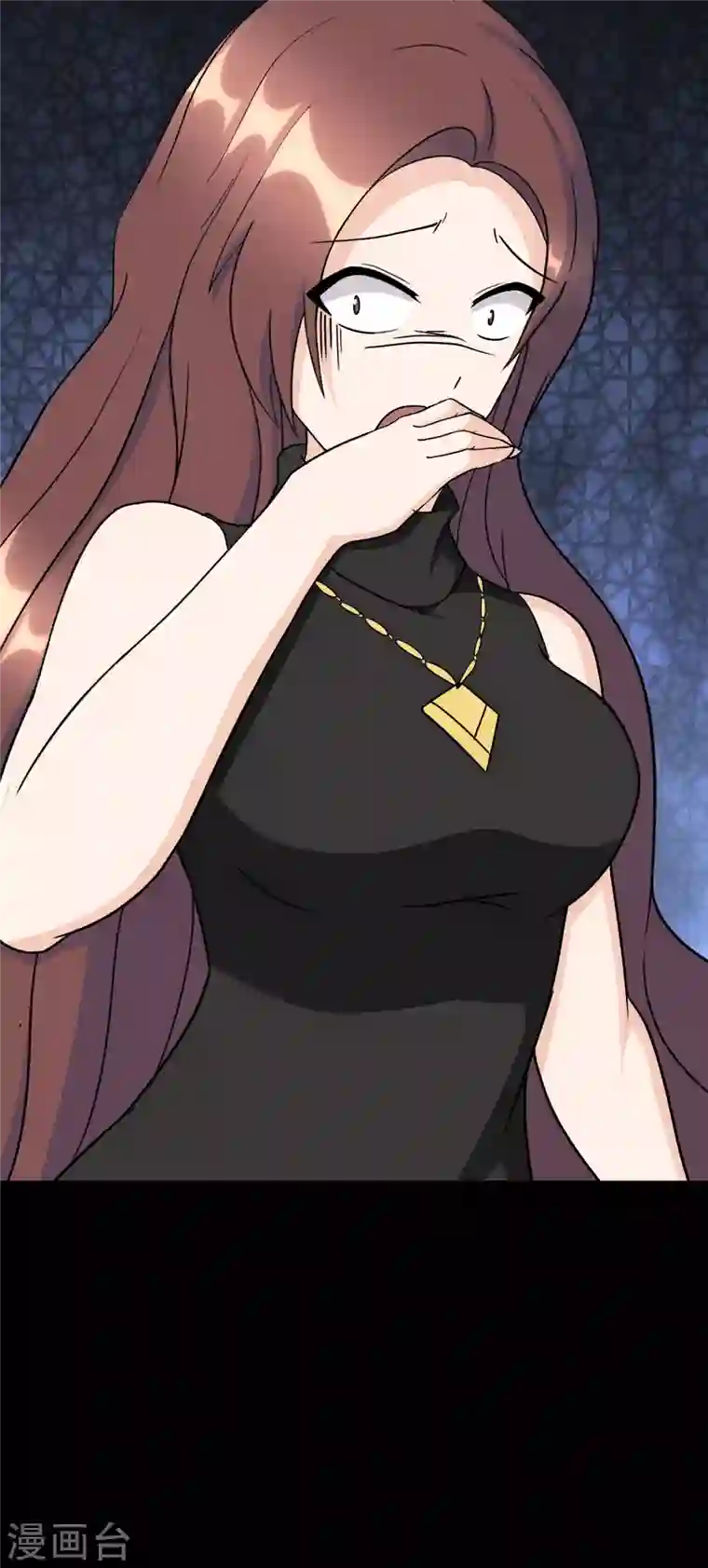 我的守护女友第174话