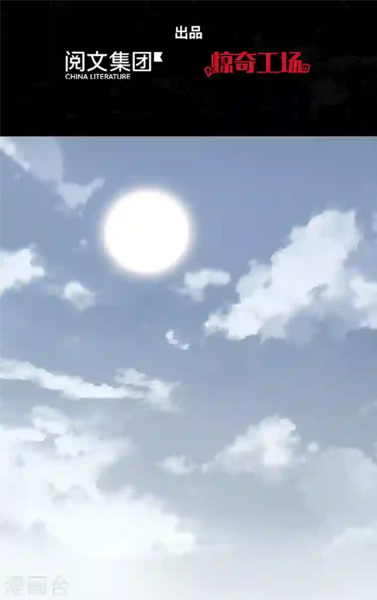 我的守护女友第175话