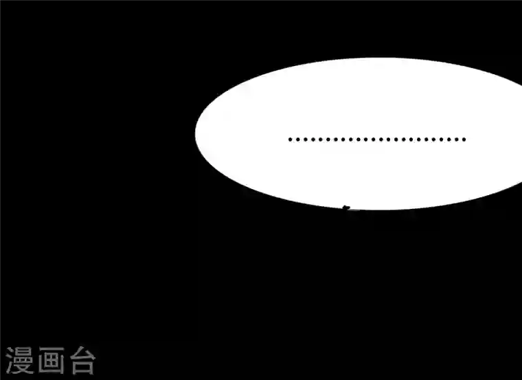 我的守护女友第175话
