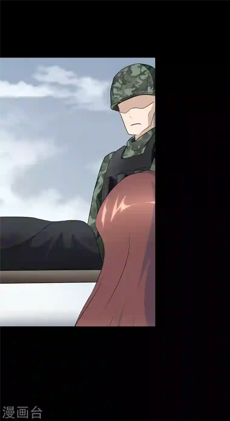 我的守护女友第175话