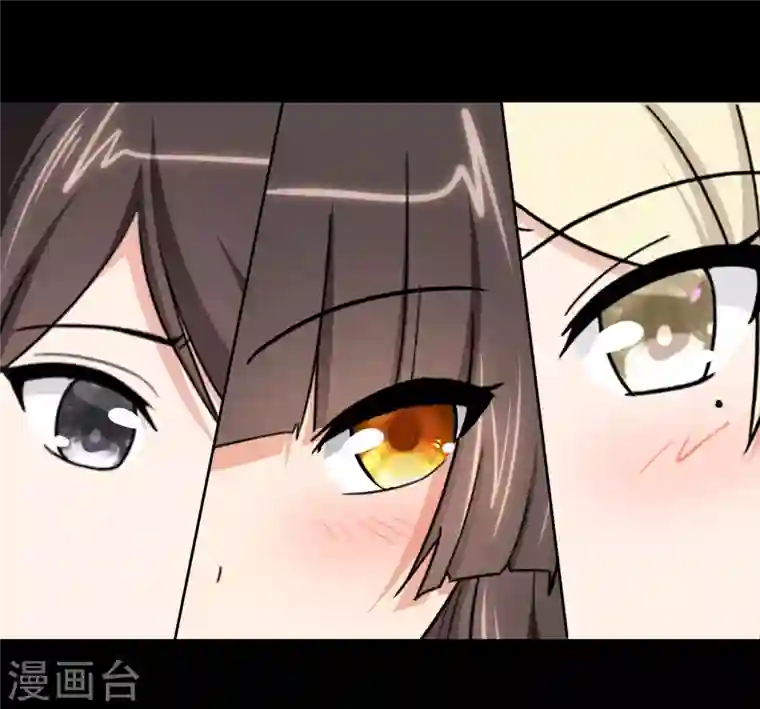 我的守护女友第175话