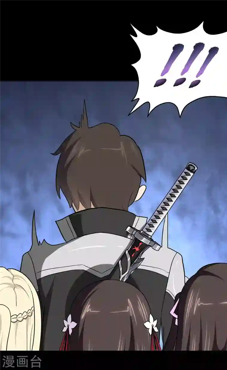 我的守护女友第175话