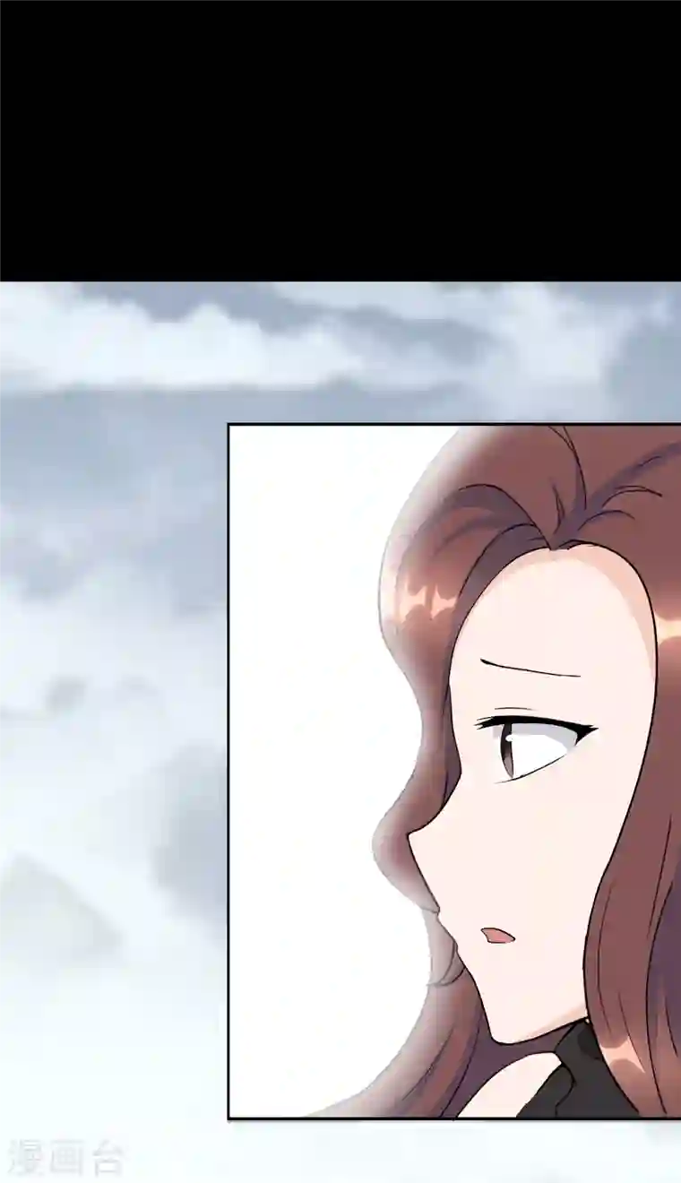 我的守护女友第175话