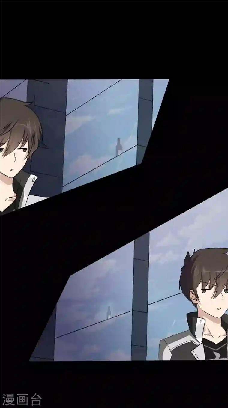 我的守护女友第175话