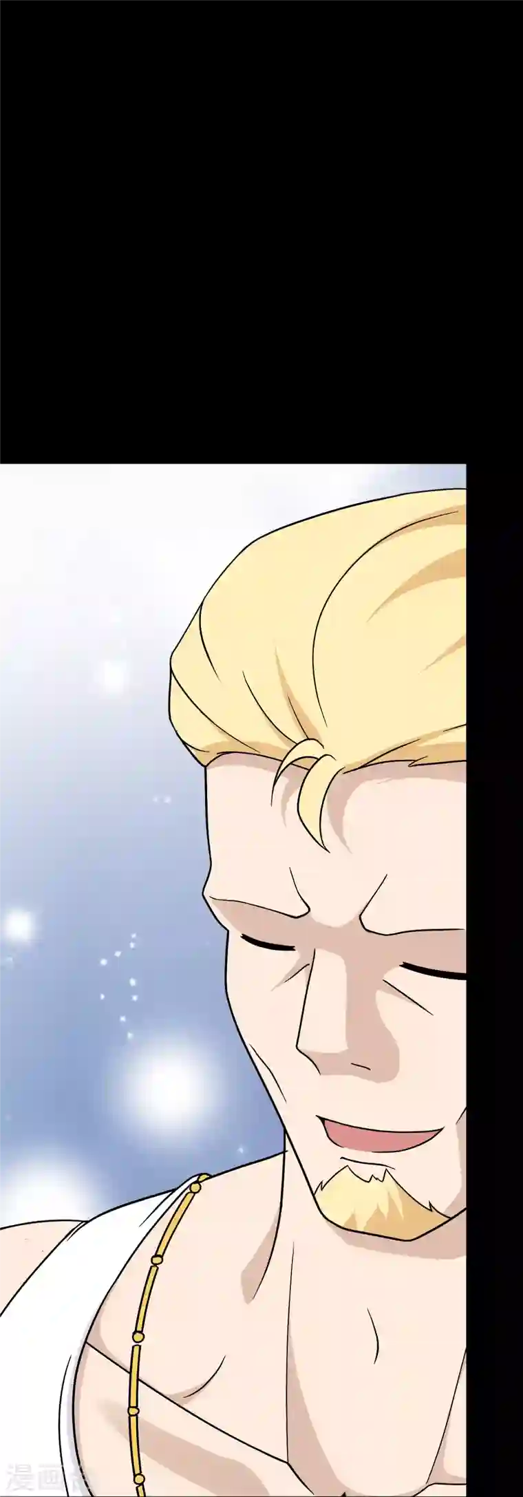 我的守护女友第175话