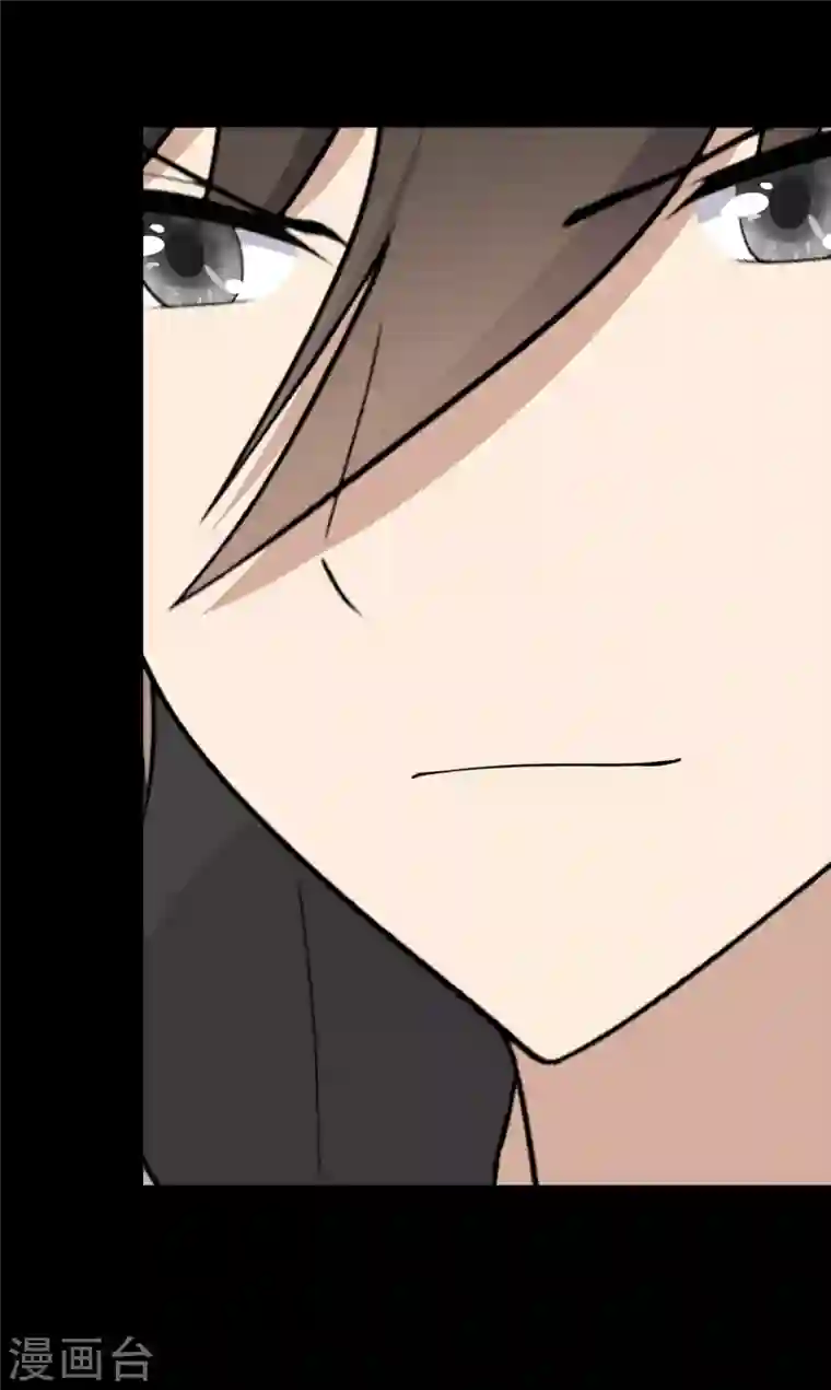 我的守护女友第175话