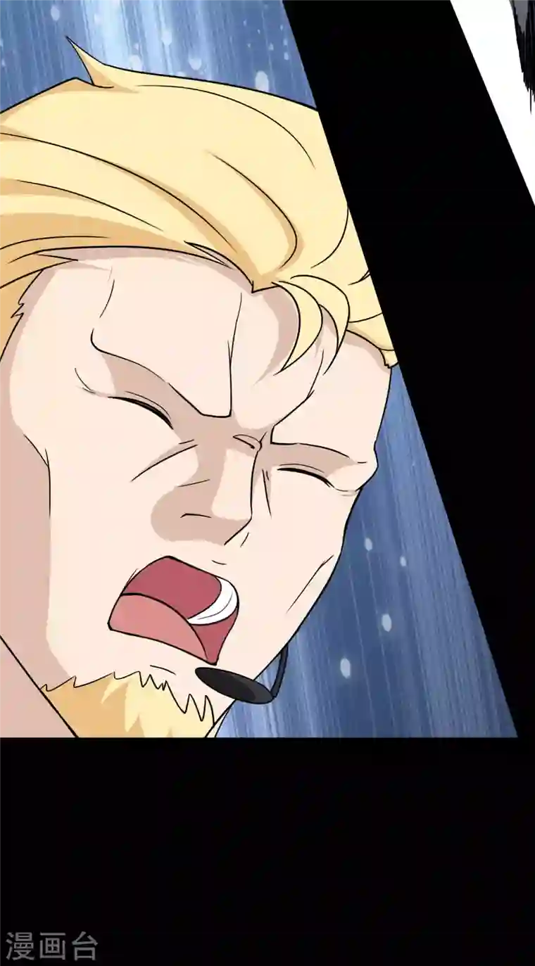 我的守护女友第176话