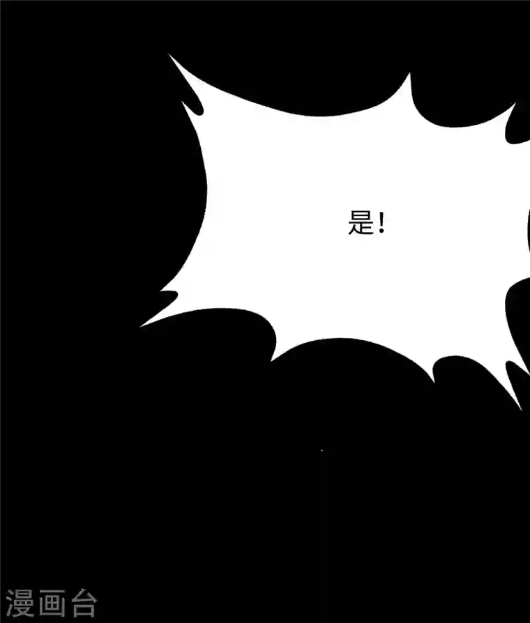 我的守护女友第176话