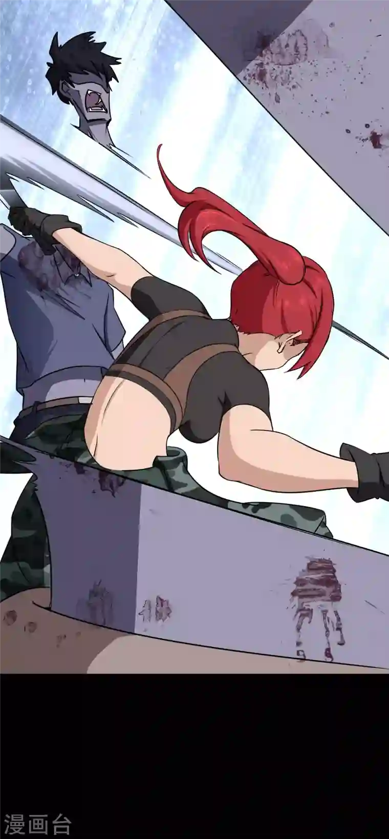 我的守护女友第176话