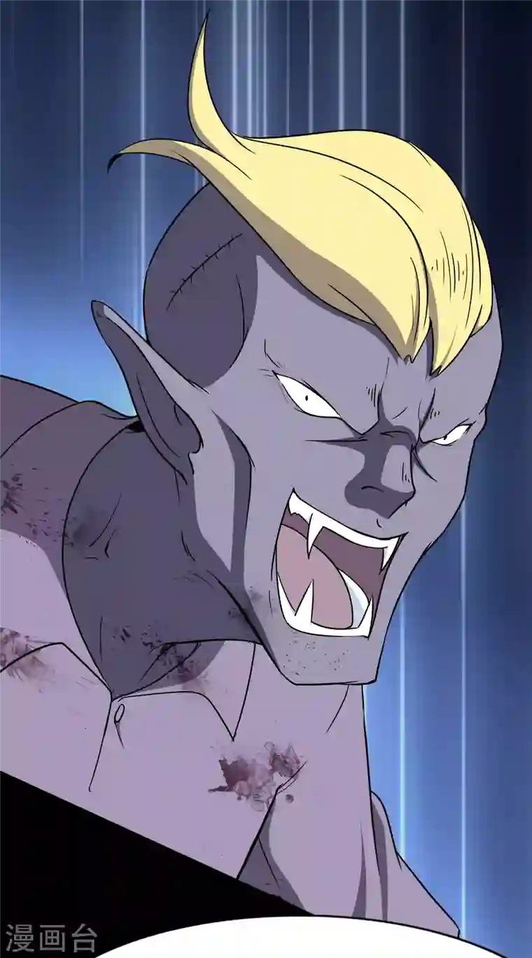 我的守护女友第176话