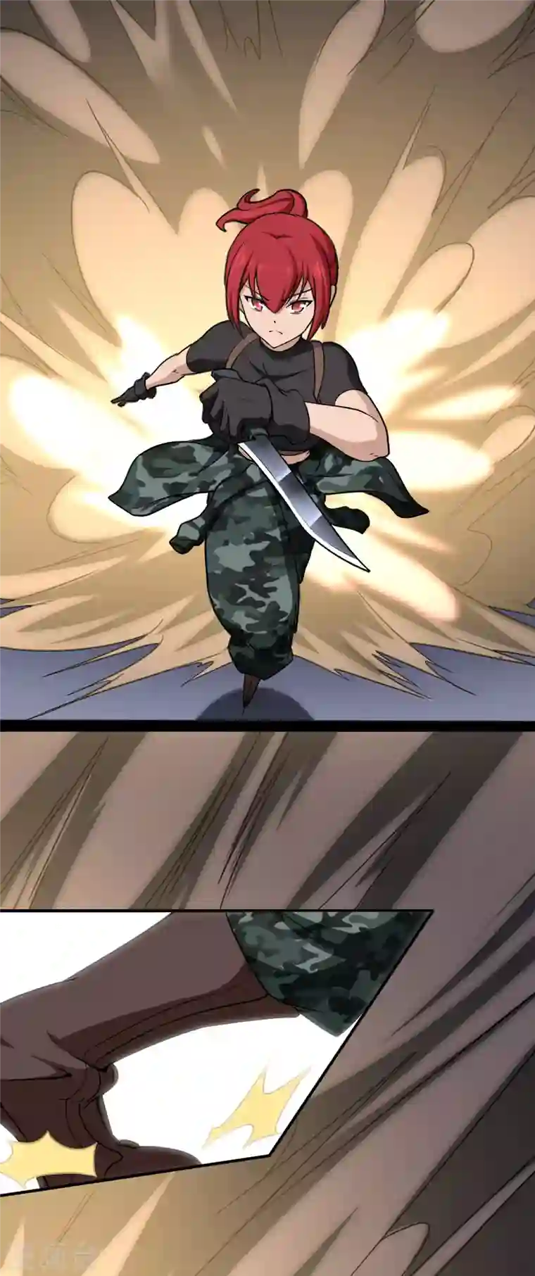 我的守护女友第176话