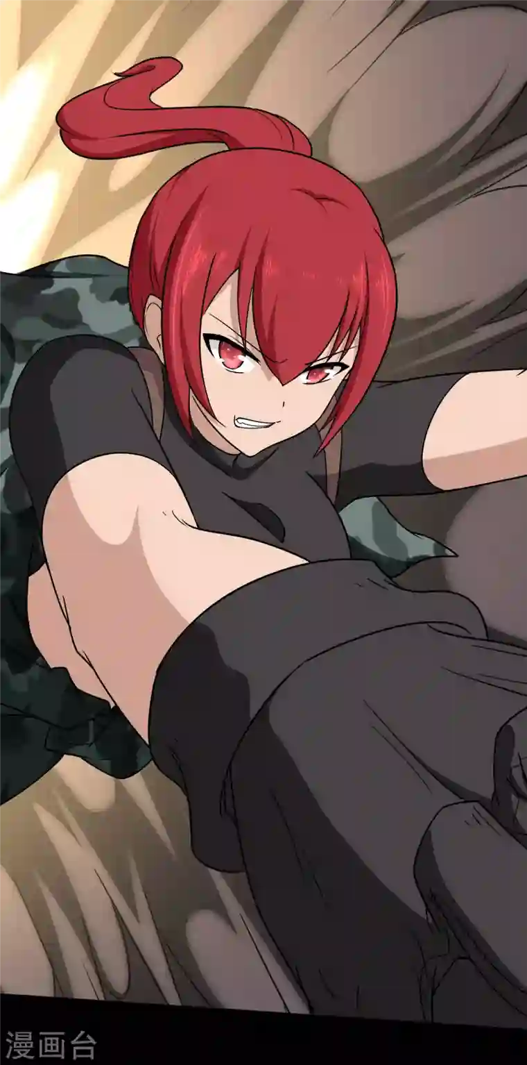 我的守护女友第176话