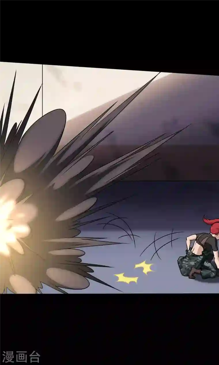 我的守护女友第176话