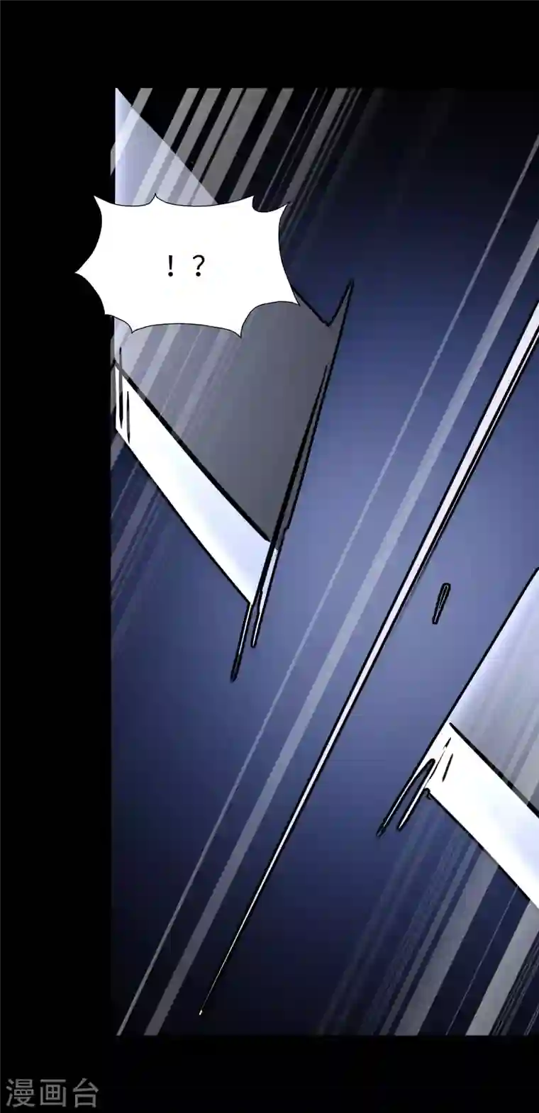 我的守护女友第176话