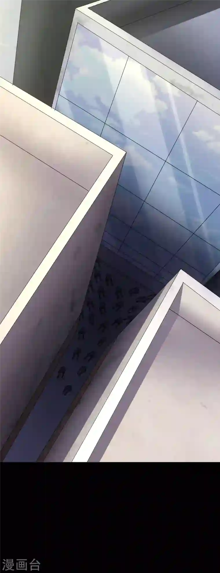 我的守护女友第176话