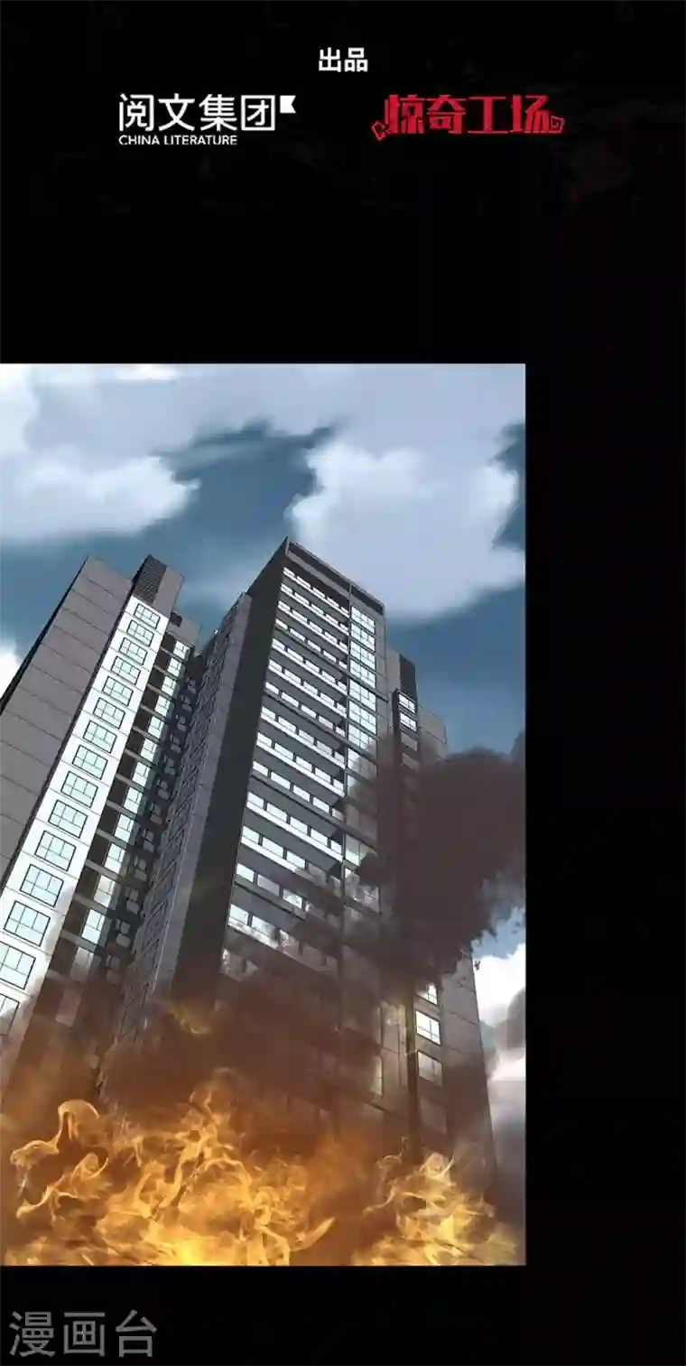 我的守护女友第177话