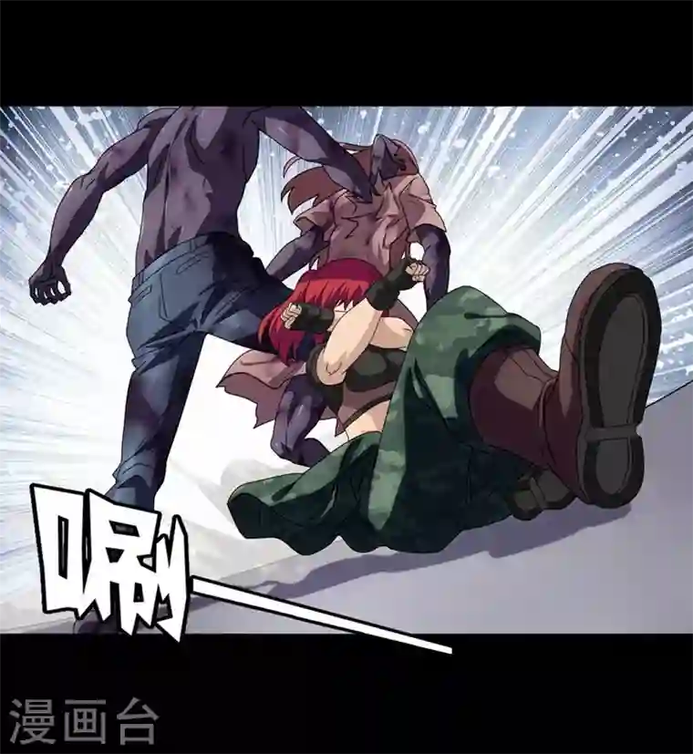 我的守护女友第177话