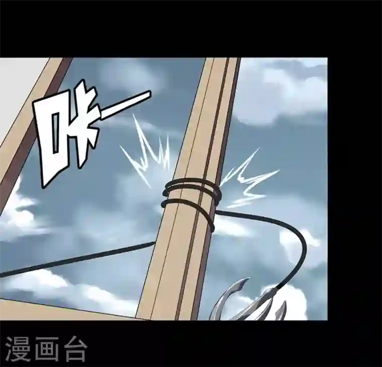 我的守护女友第177话