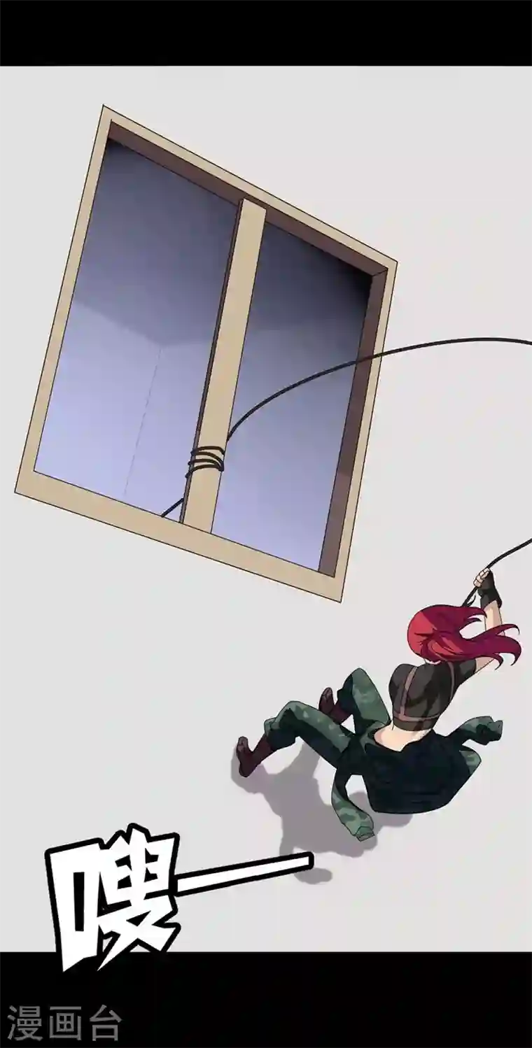 我的守护女友第177话