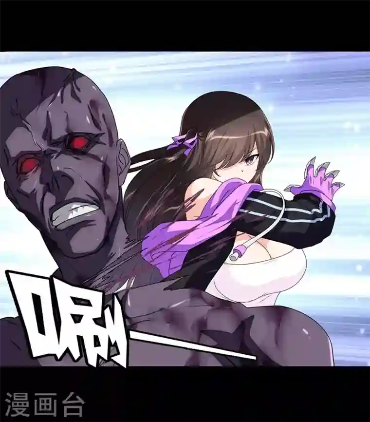 我的守护女友第177话