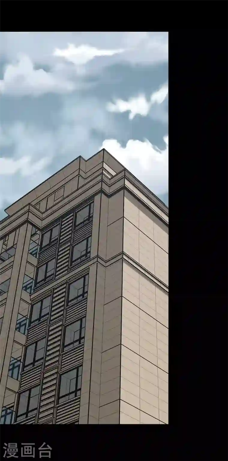 我的守护女友第177话