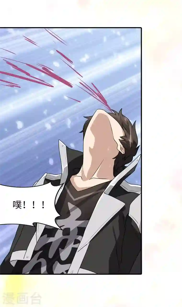 我的守护女友第177话