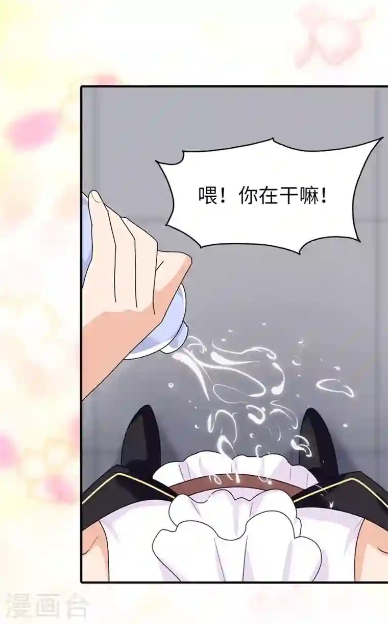 我的守护女友第177话