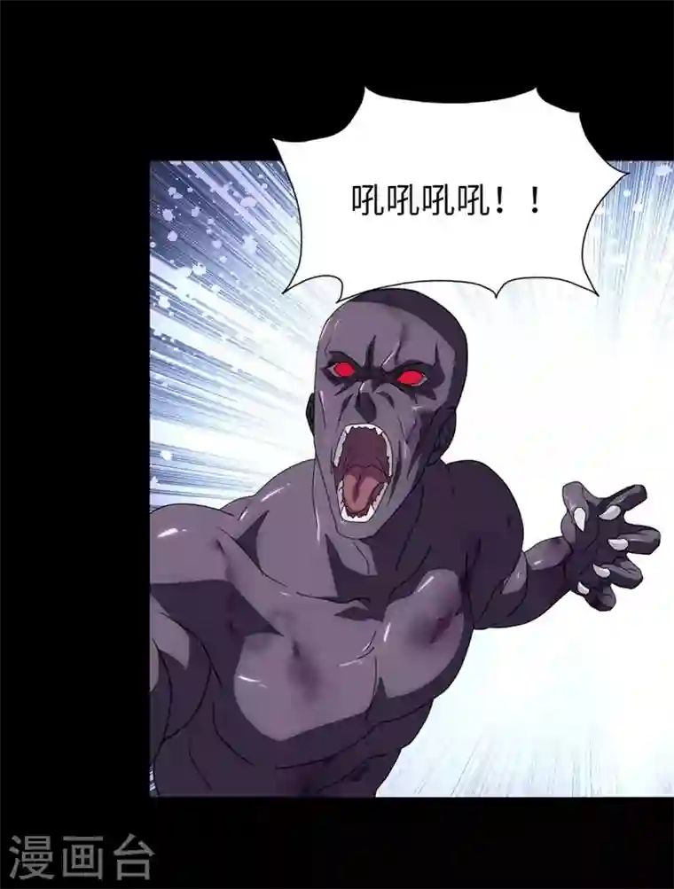 我的守护女友第177话