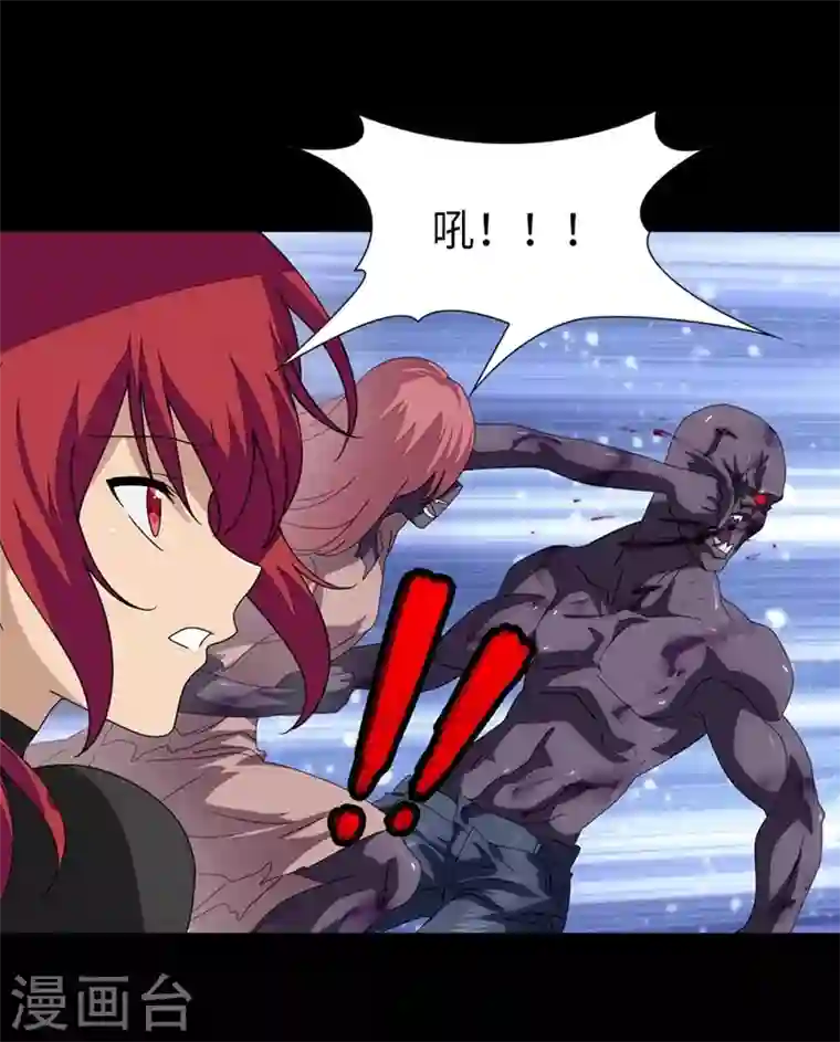 我的守护女友第177话