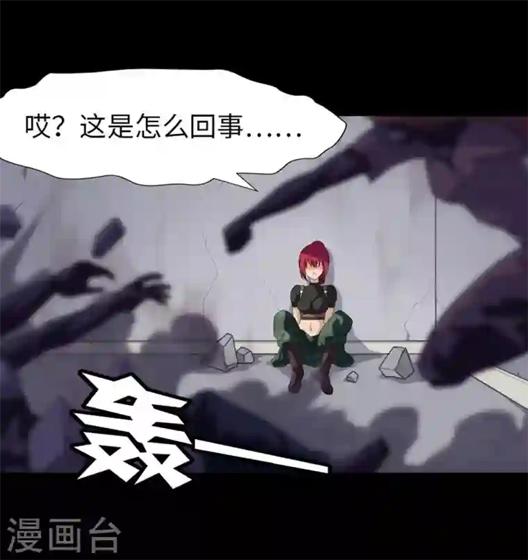 我的守护女友第177话