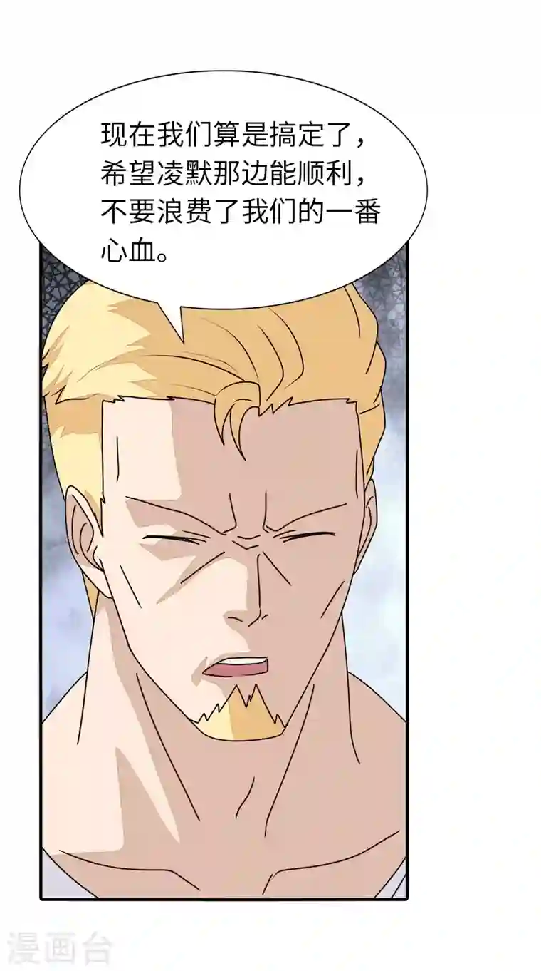 我的守护女友第178话