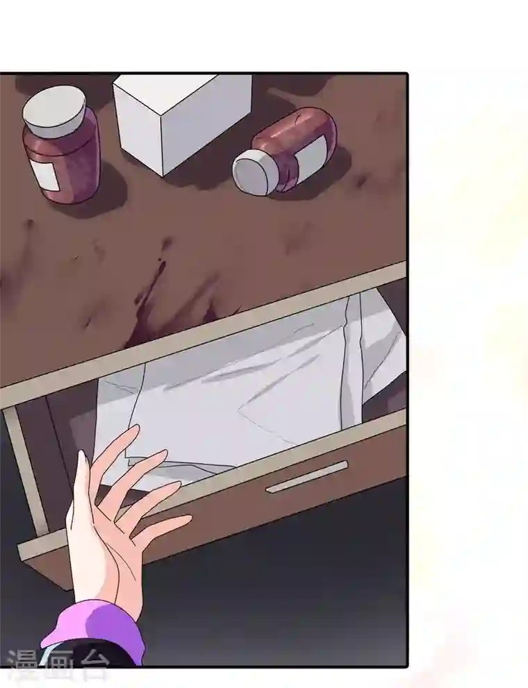 我的守护女友第178话