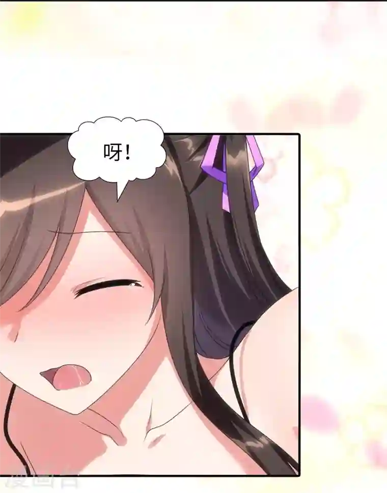 我的守护女友第178话