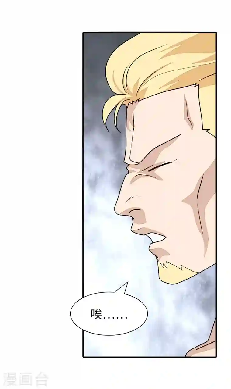 我的守护女友第178话